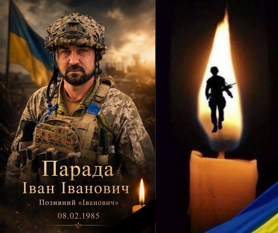 На фронті загинув захисник із Виноградівщини Іван Парада
