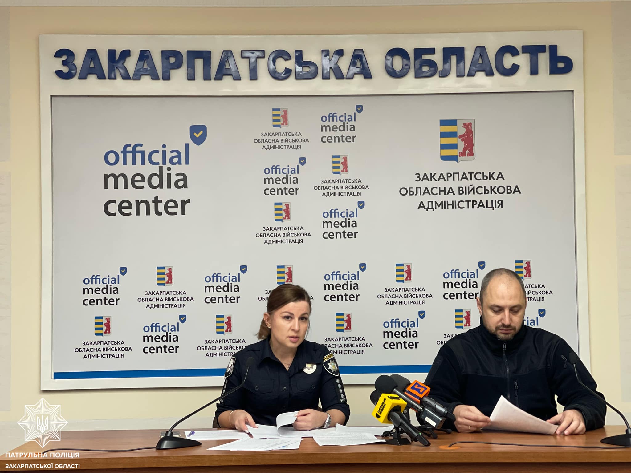 Патрульні на конференції 