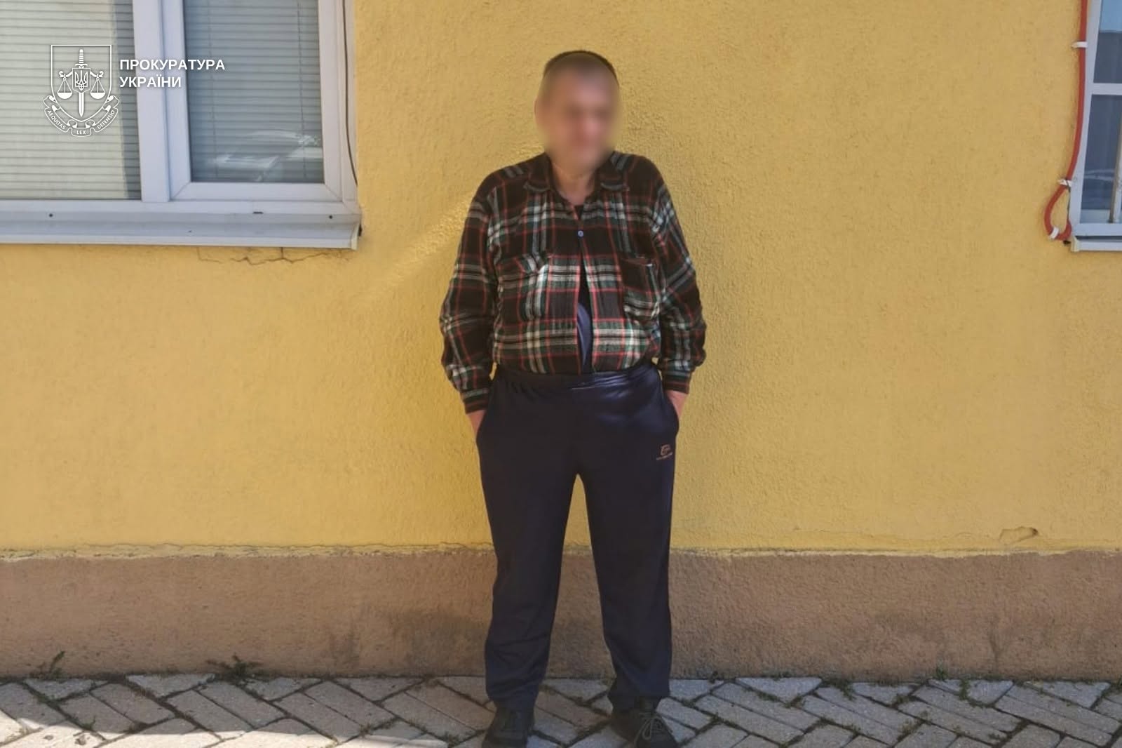 Підозрюваний