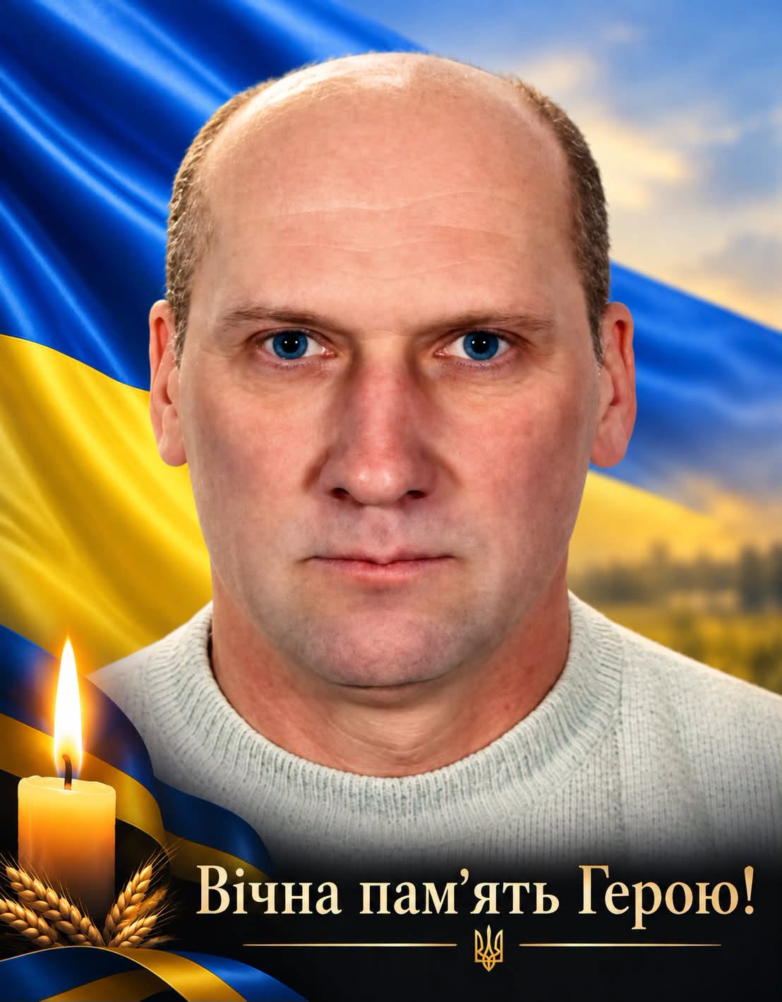 На Хустщині прощатимуться із полеглим захисником Іваном Жежером