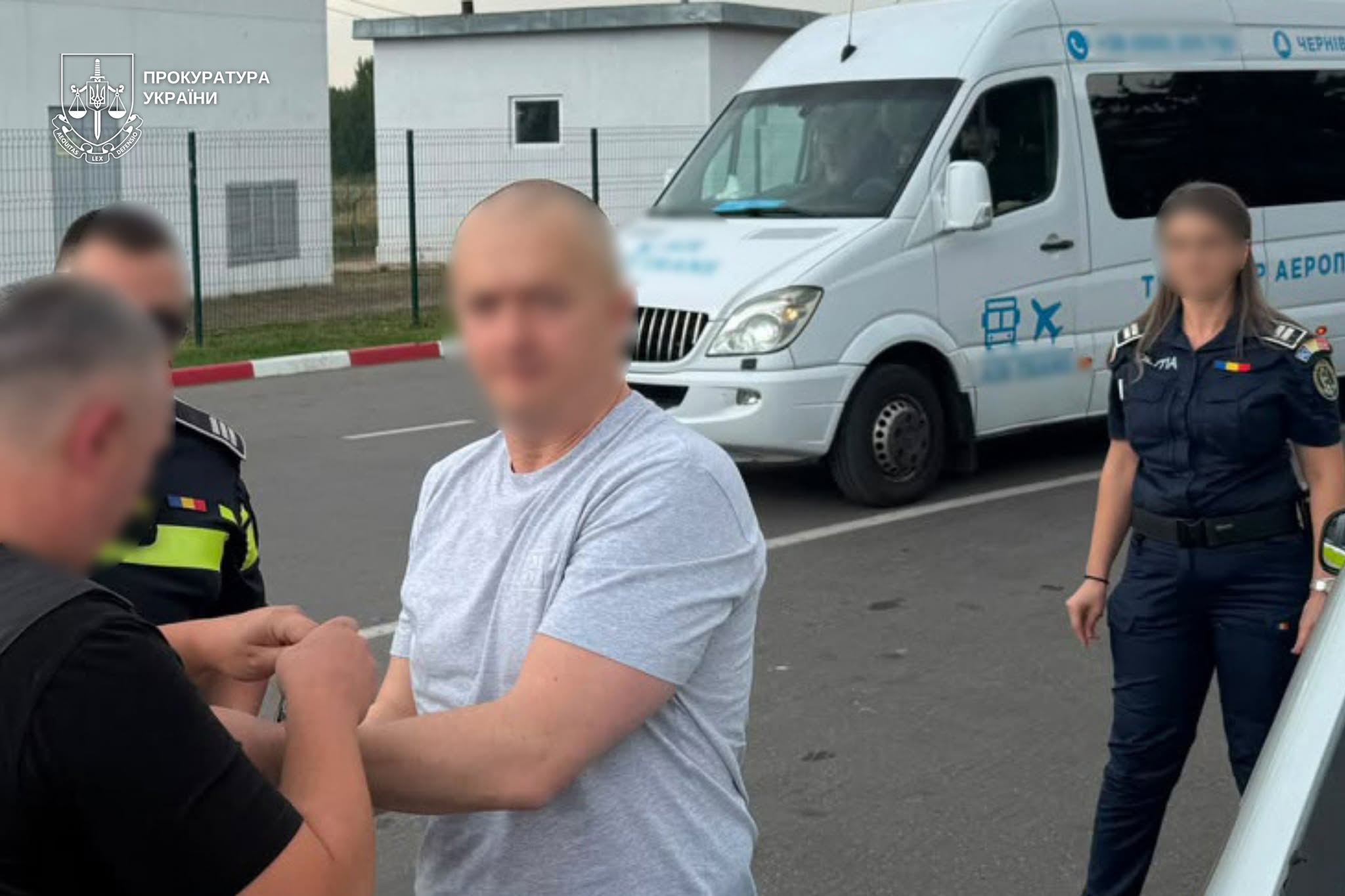Підозрюваний
