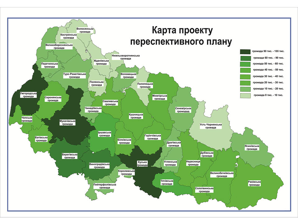 Карта закарпатской области с городами и селами