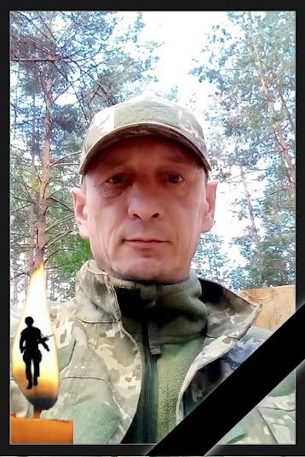 Захисник Тібором Шомі