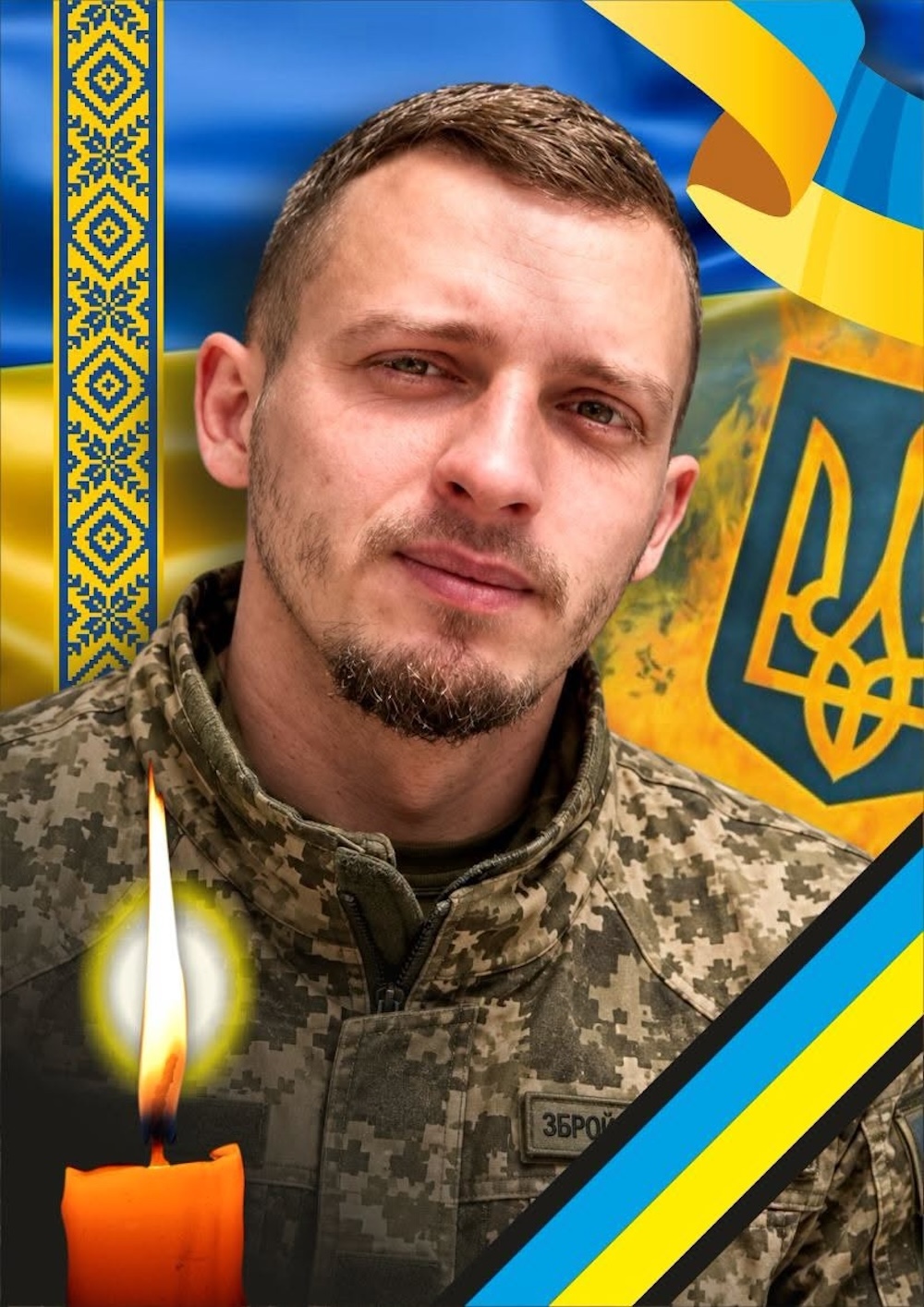 Захисник із Закарпаття Василь Луців