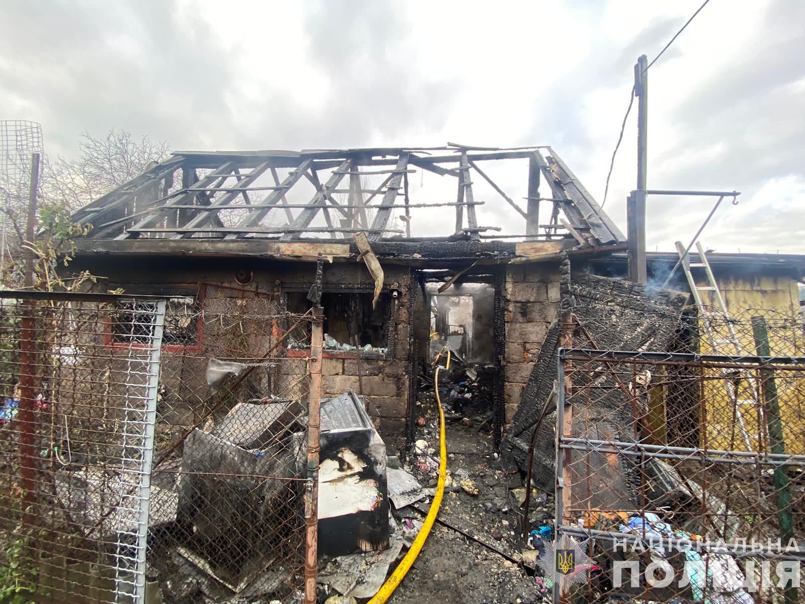 Тут загинуло сьогодні троє осіб: з них двоє -діти