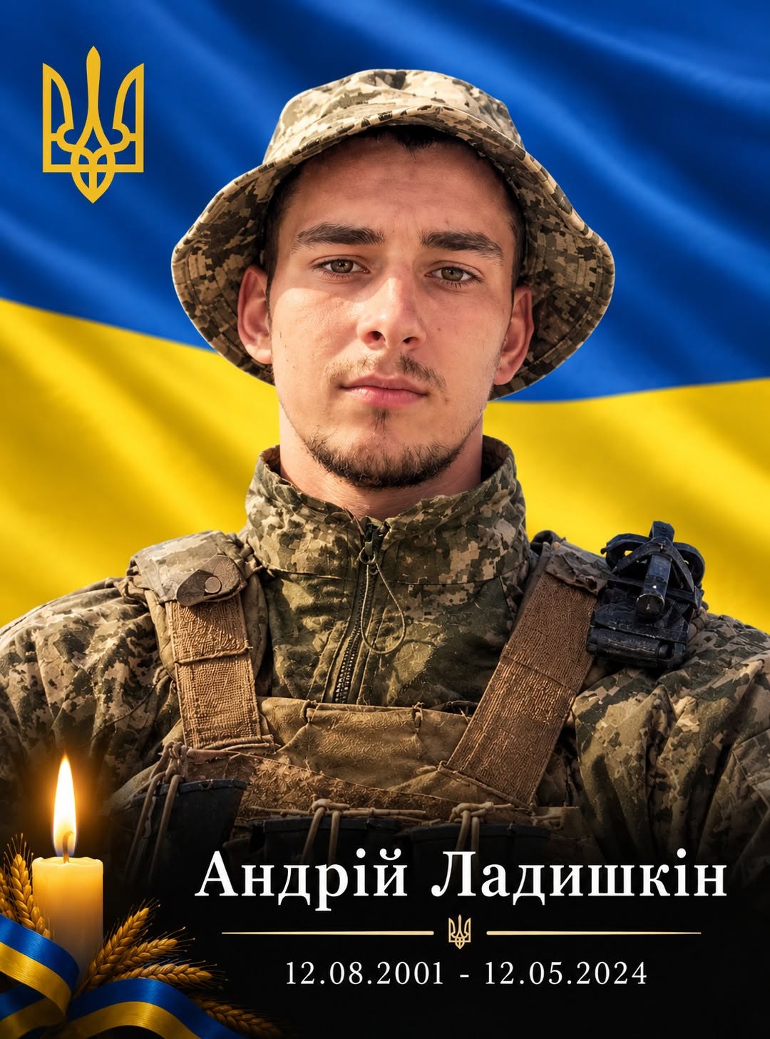 На фронті загинув 22-річний солдат із Берегівщини Андрій Ладишкін