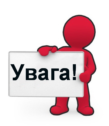 Вибухи будуть плановими і не несуть жодної загрози 