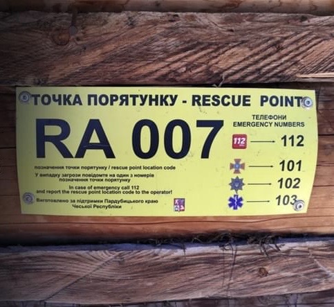 Одна з точок порятунку для туристів у Карпатах 