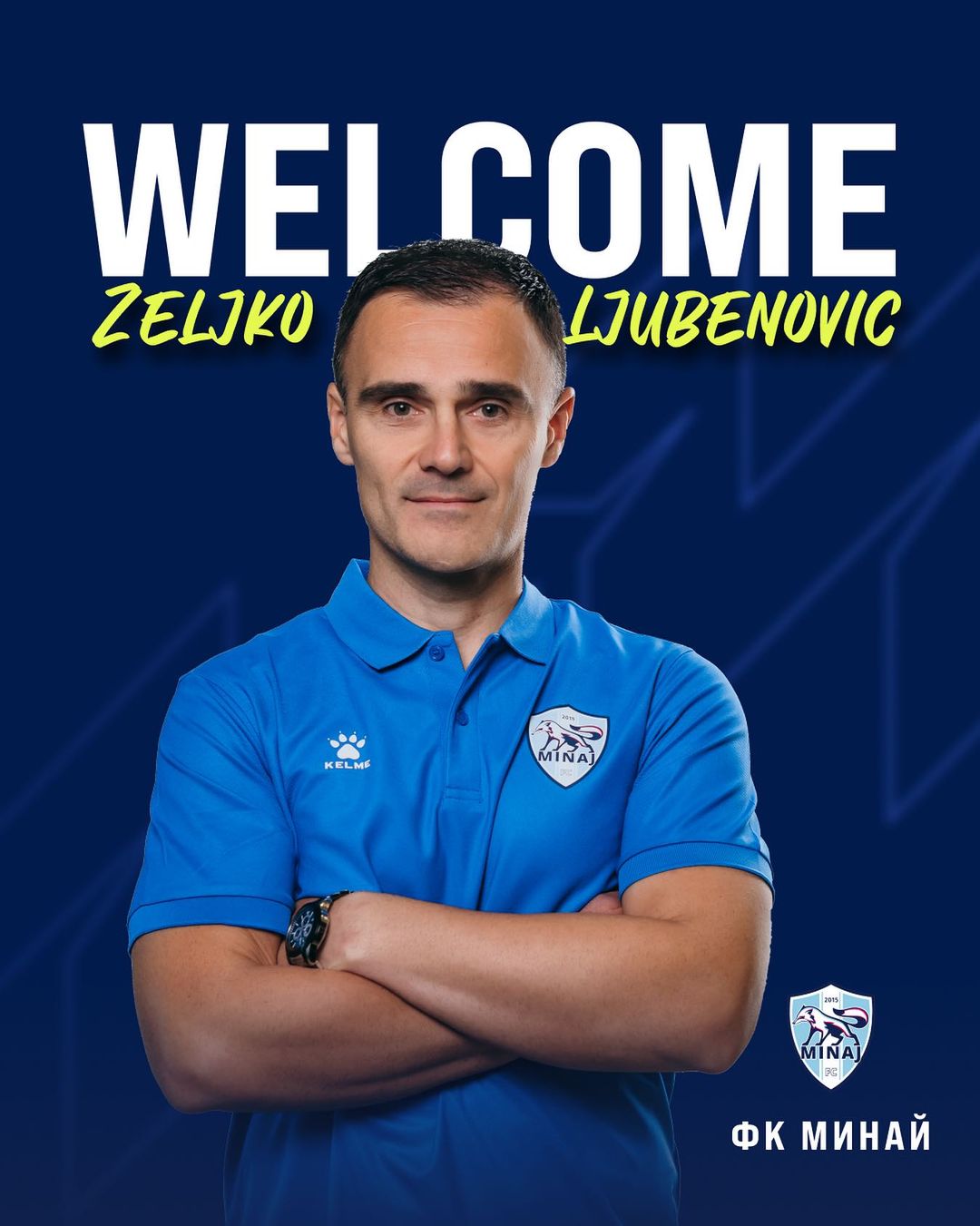 Желько Любенович очолив закарпатський футбольний клуб 