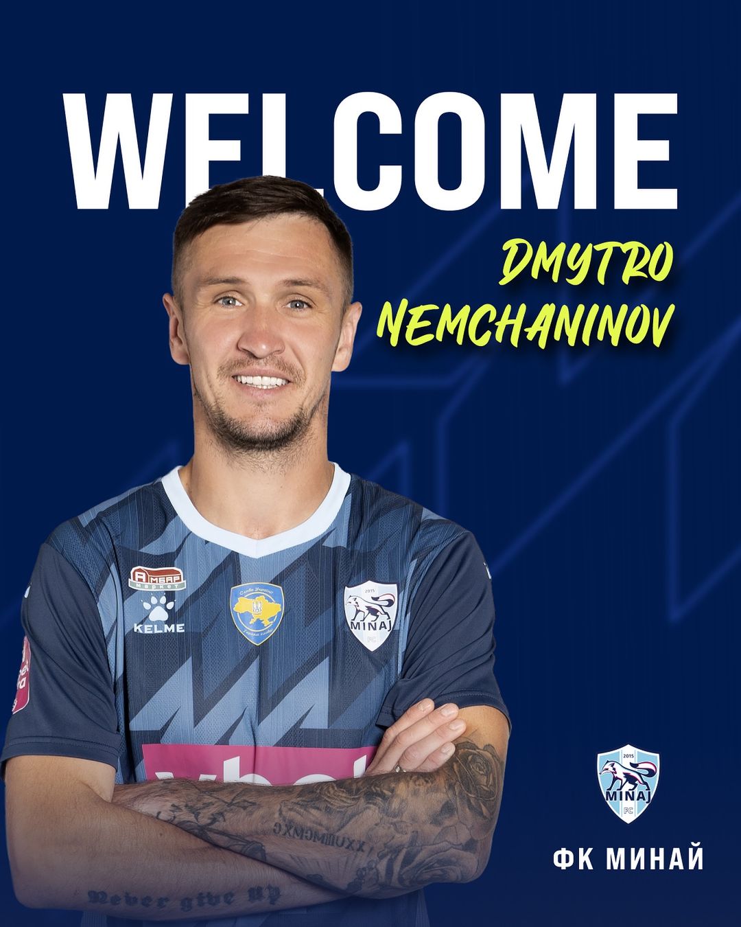 Нємчанінов є одним з найкращих футболістів футбольного клубу "Минай"