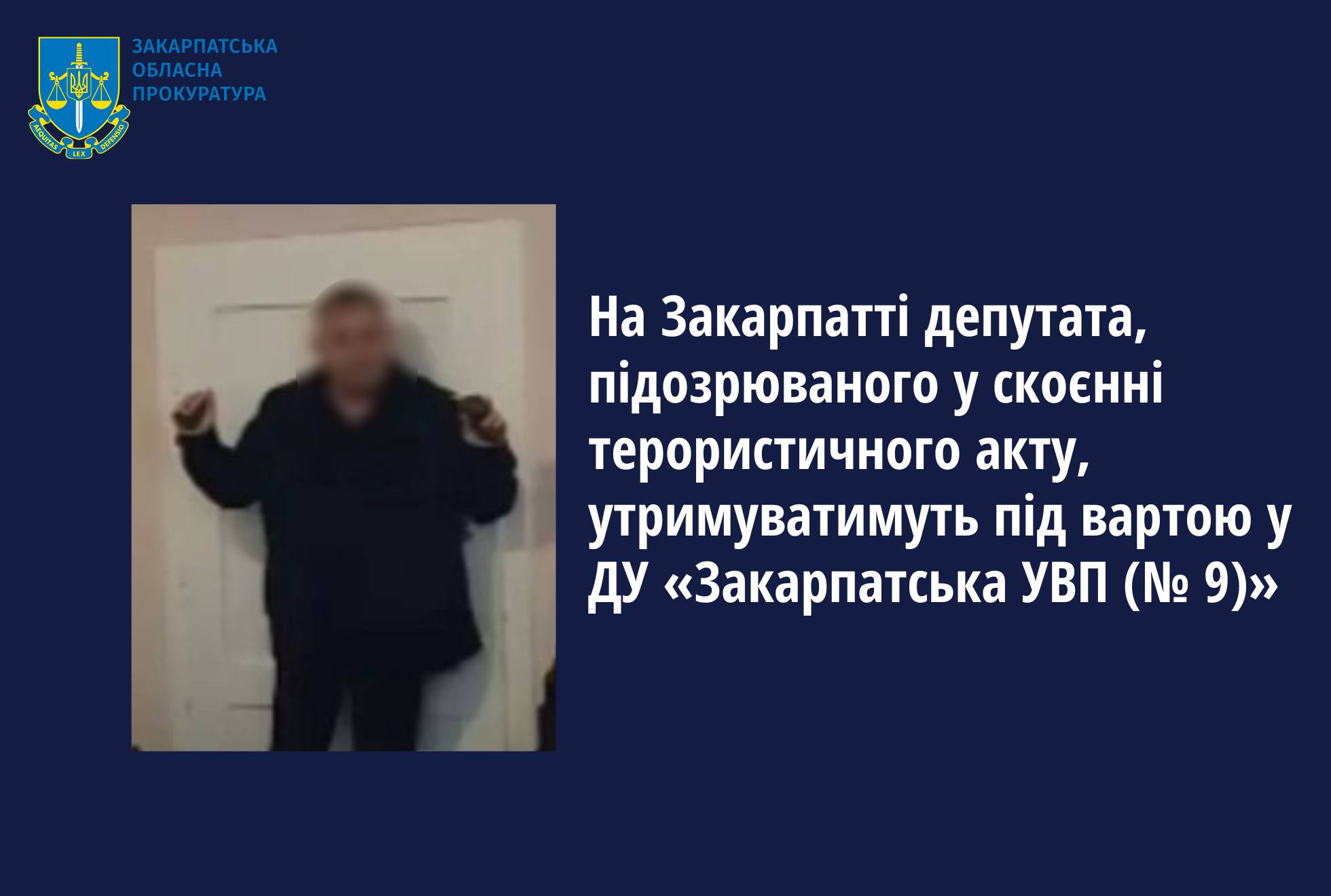 Стан підозрюваного покращився і його перевели до СІЗО