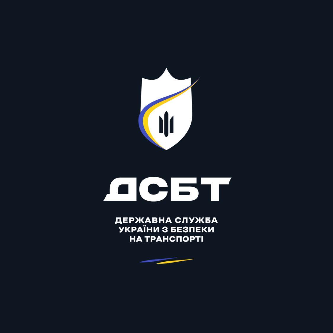 На Закарпатті перевірять перевізників 