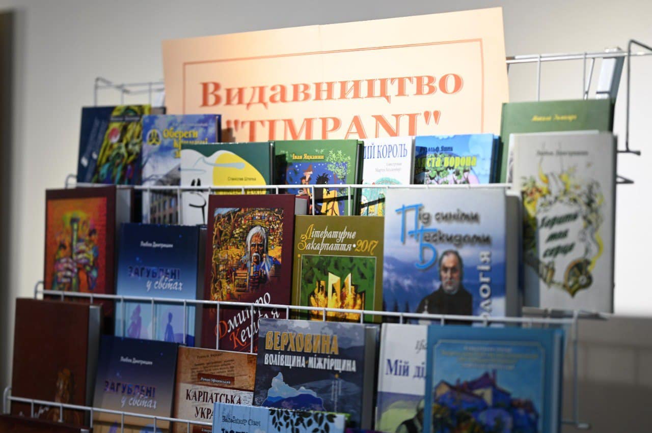 Книги можна придбати з автографами авторів