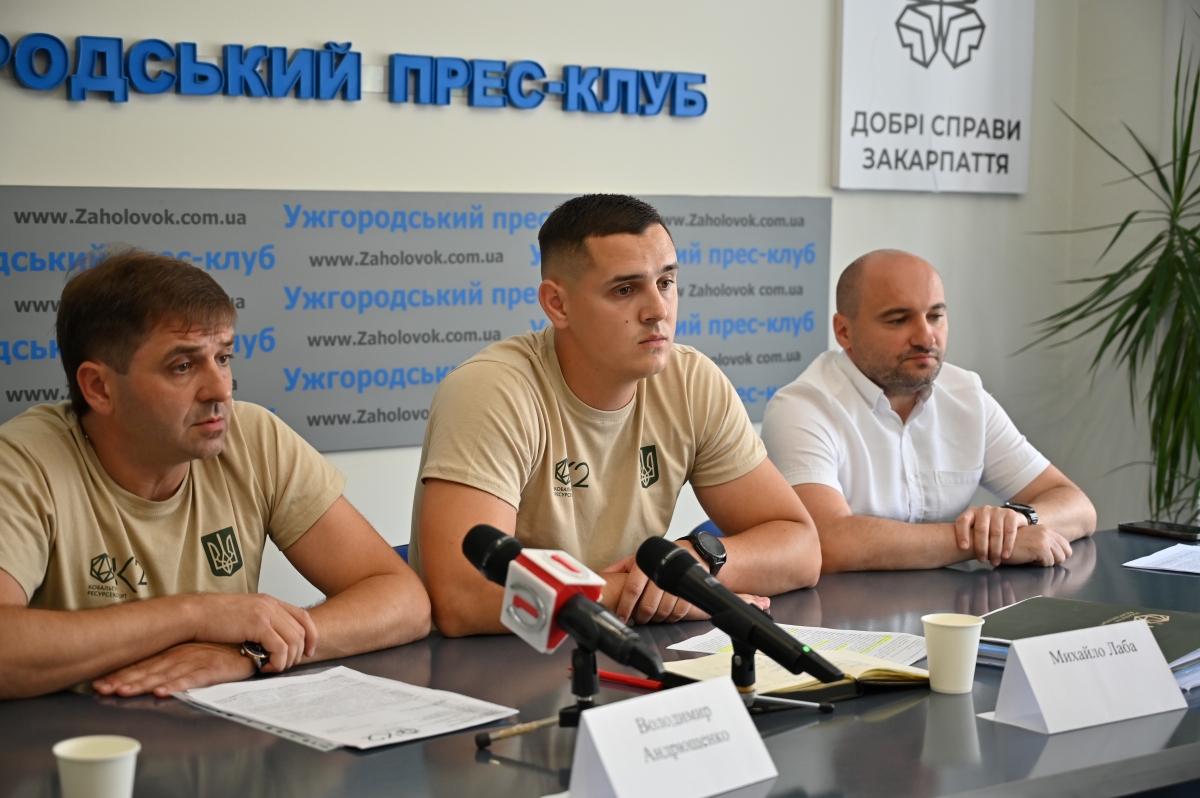 ТОВ «КобальтумРесурсЕкспорт»