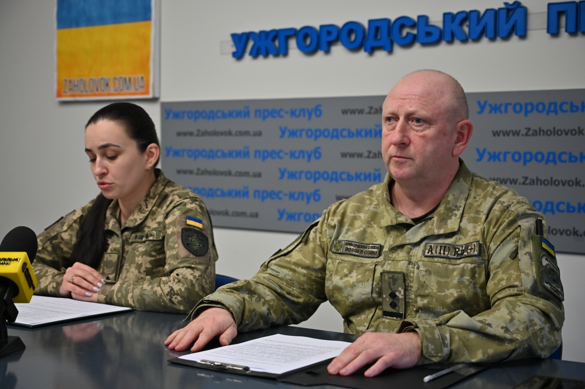 Прикордонники