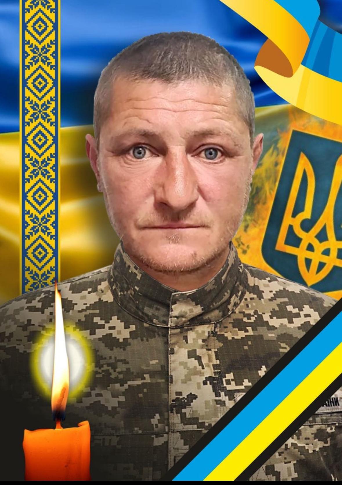 Воїн Анатолій Лесьо