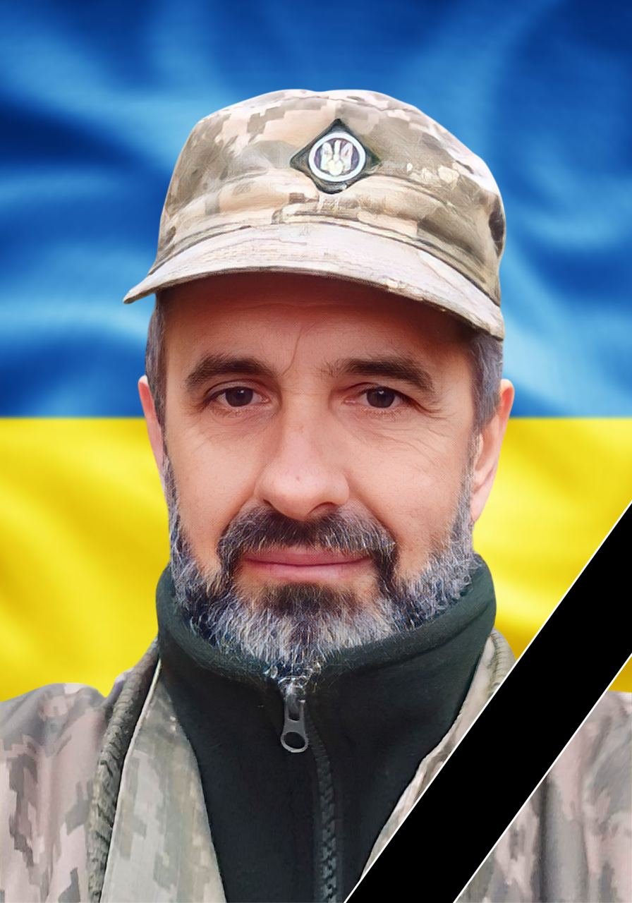 Воїн Богдан Магійович