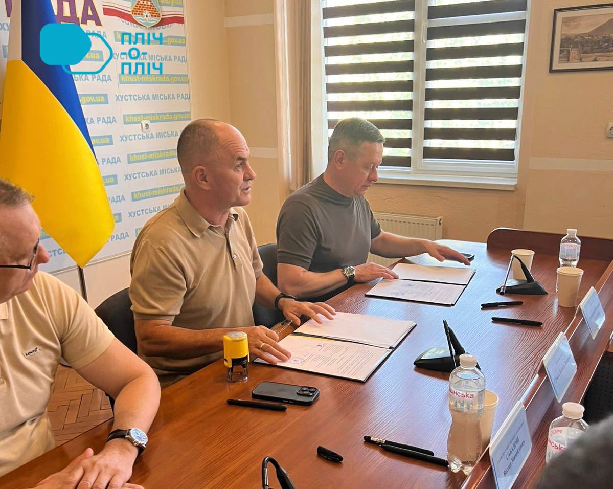 Підписання Меморандуму про співпрацю