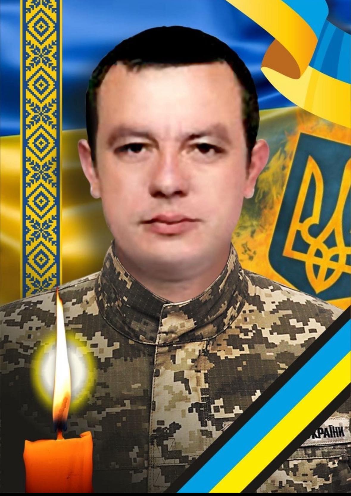 Анатолій Шелак