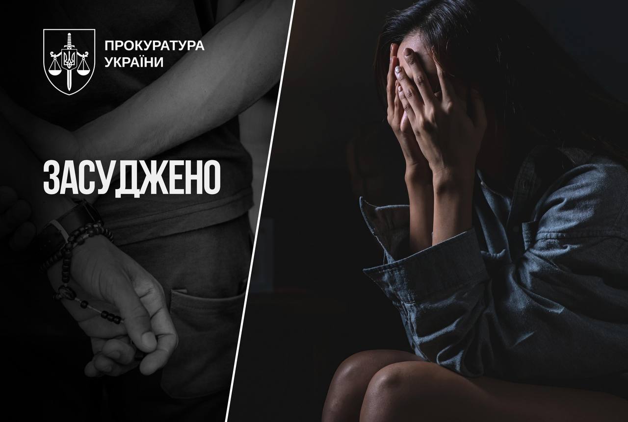 Ґвалтівникам неповнолітньої закарпатки залишили по 6 років тюрми