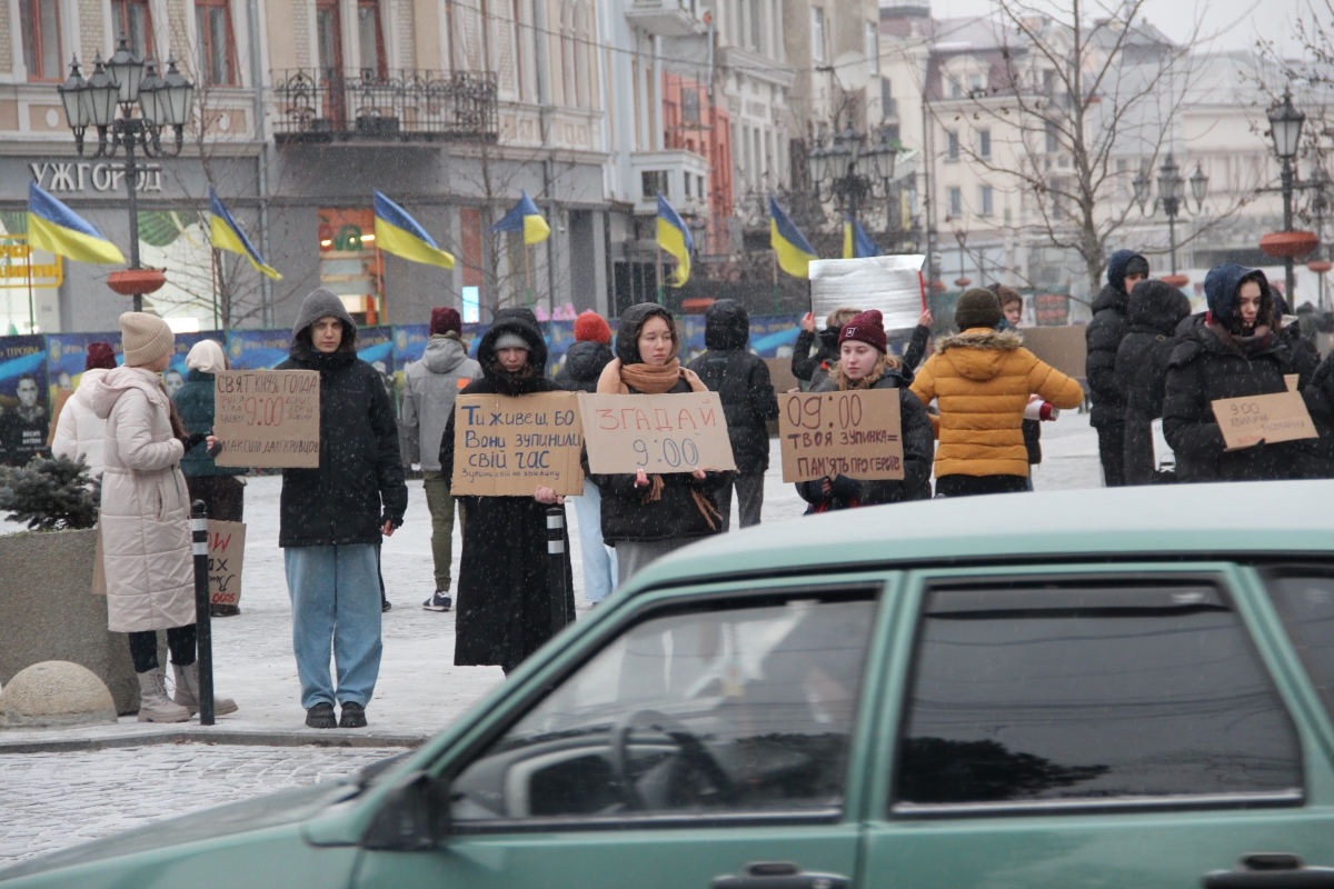 Хвилина мовчання, Ужгород