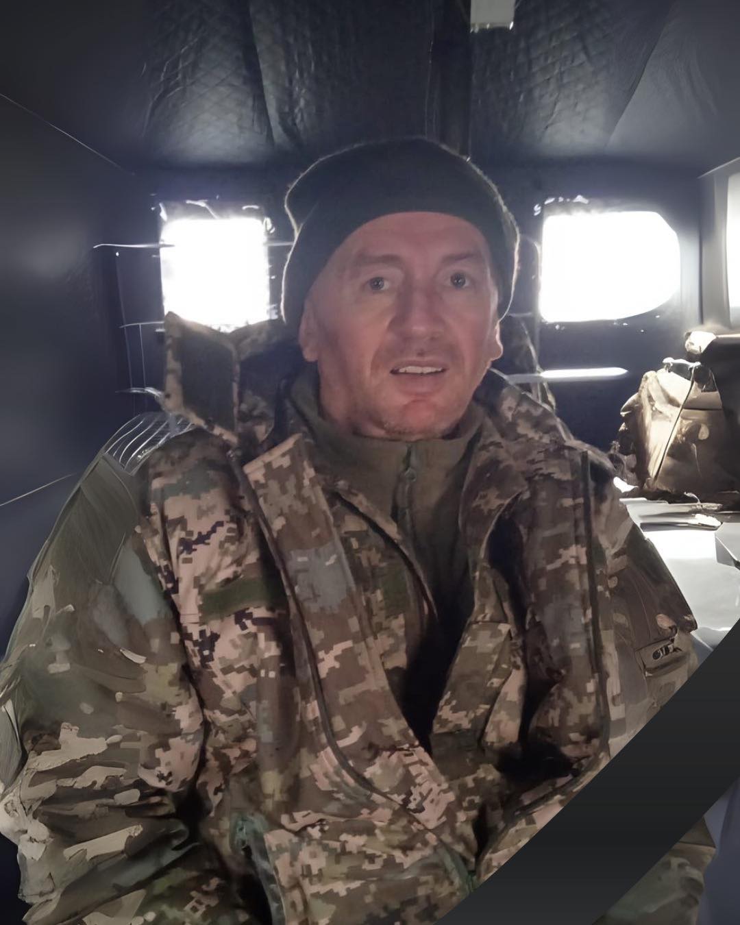 Воїн Іван Ковбаска