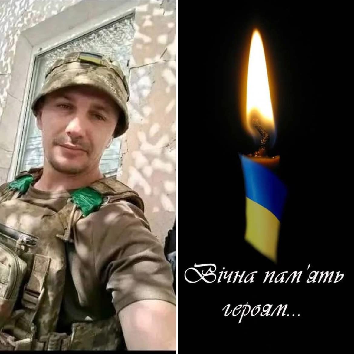 Захисник Михайло Цвік