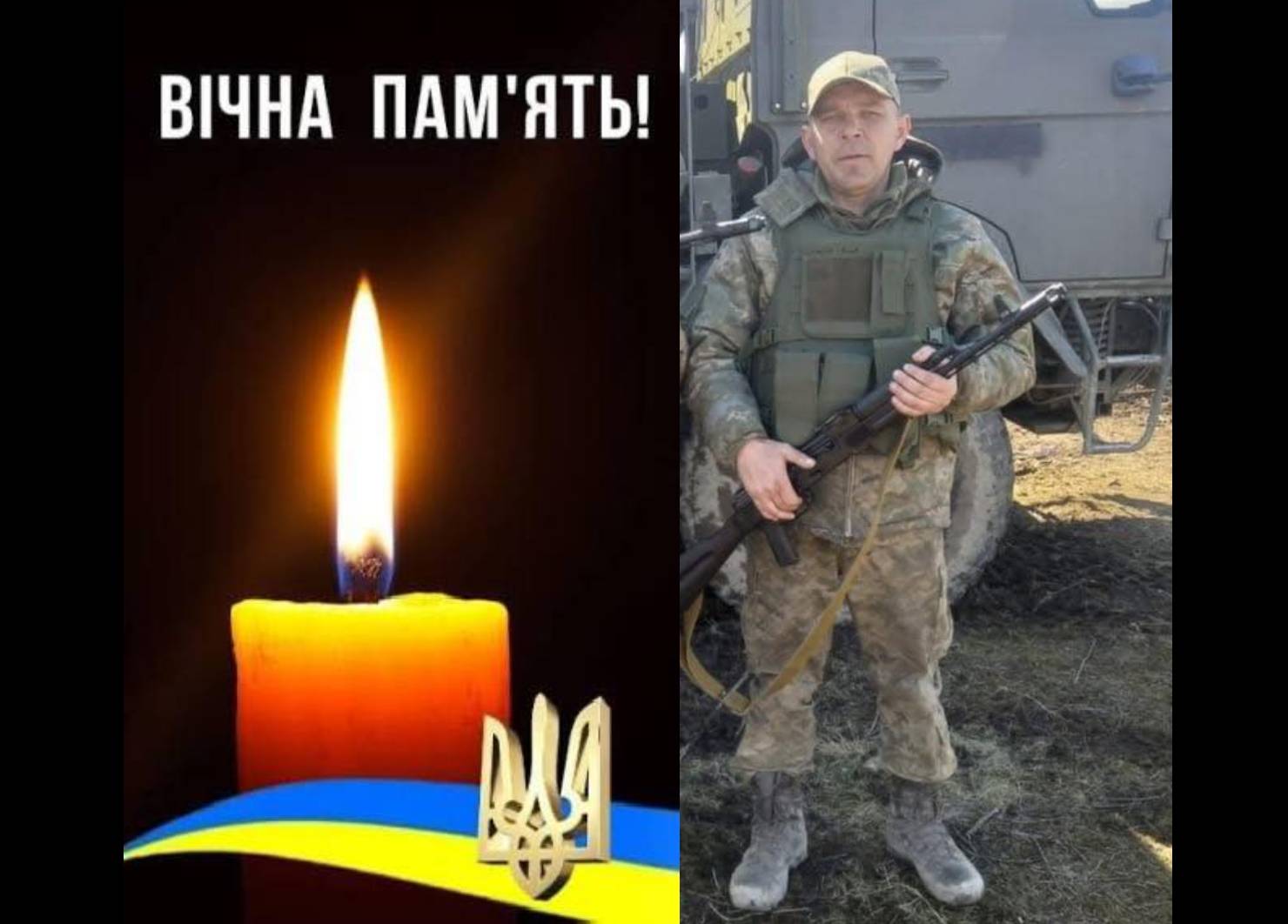 Воїн Михайло Продан