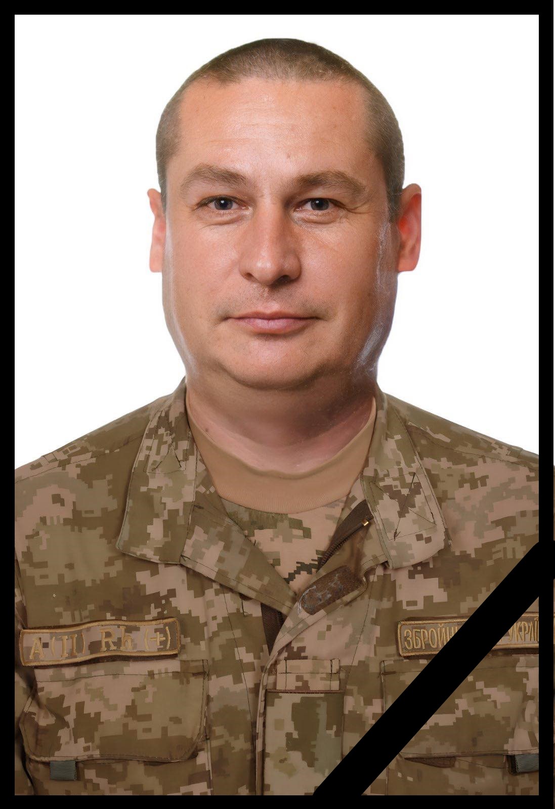 Воїн Микола Гусар