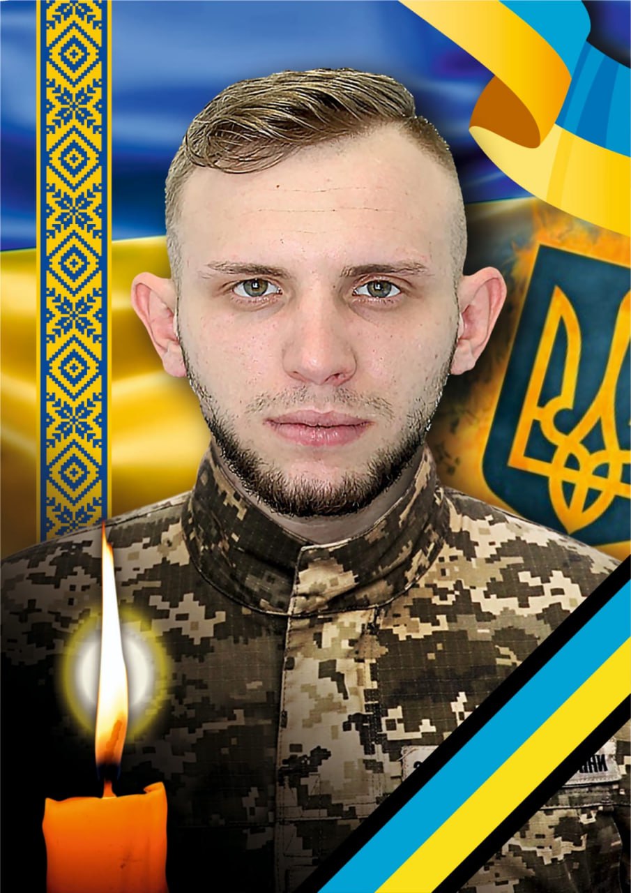Воїн Олександр Ануфрій