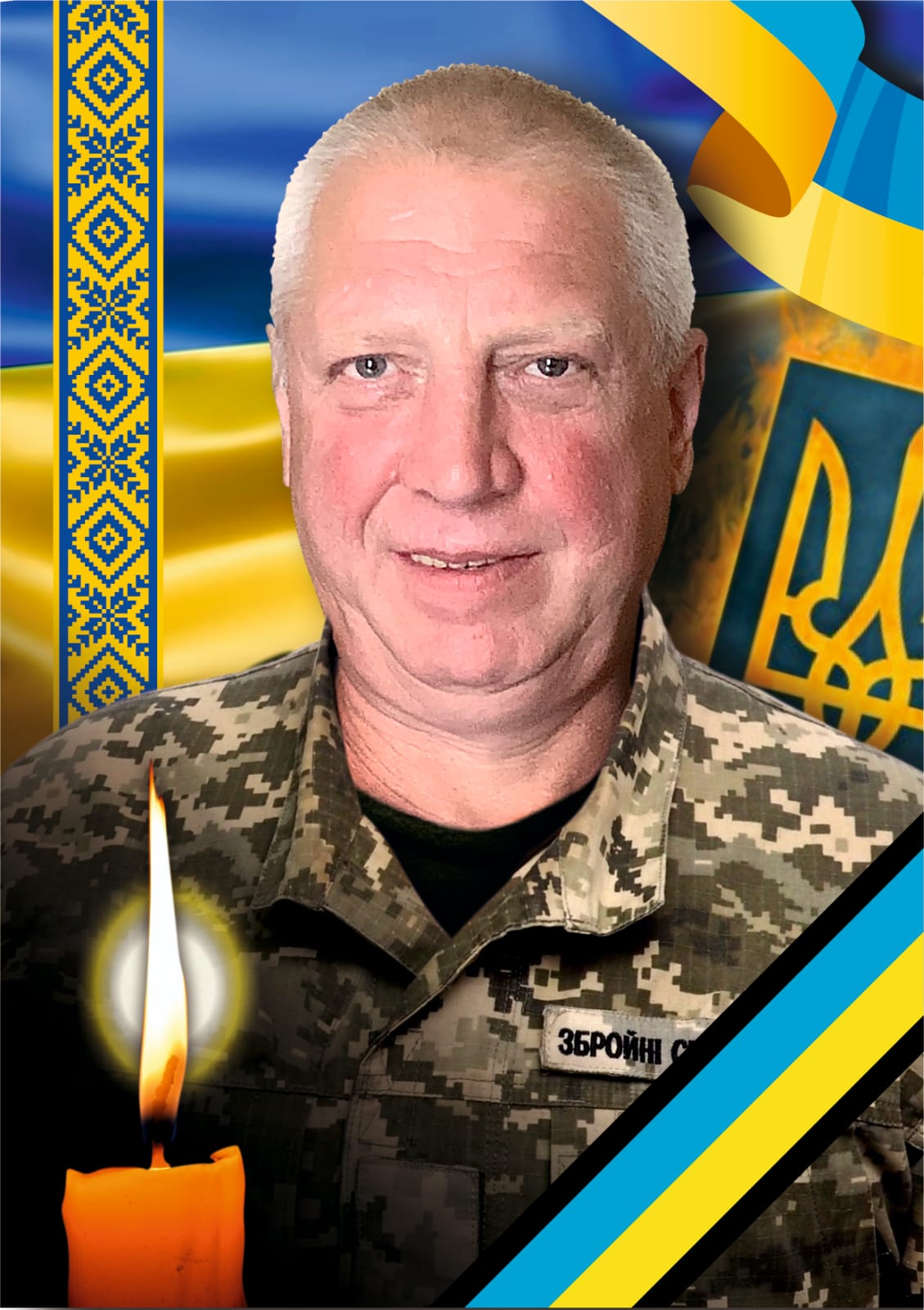 Олександр Катринець