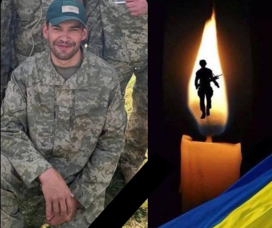 Воїн Олександр Росоха