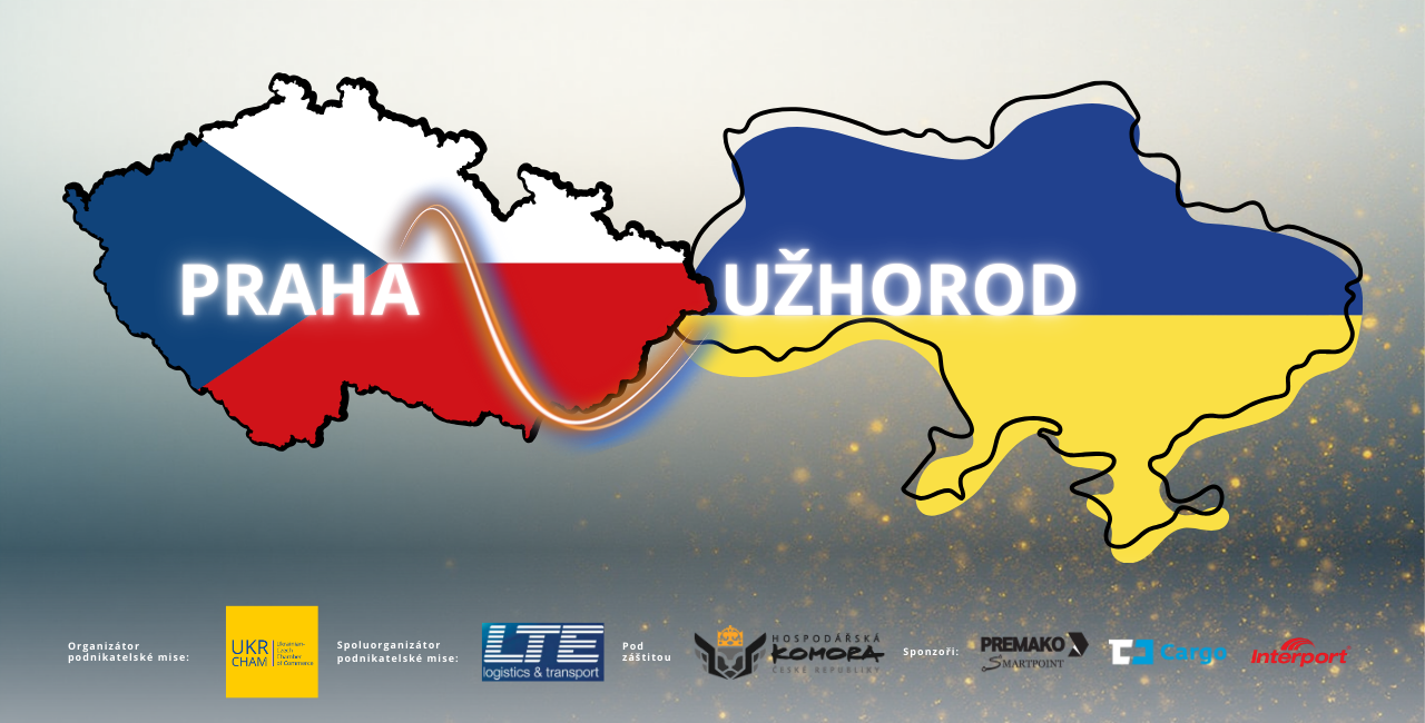 Підприємницька місія Прага-Ужгород