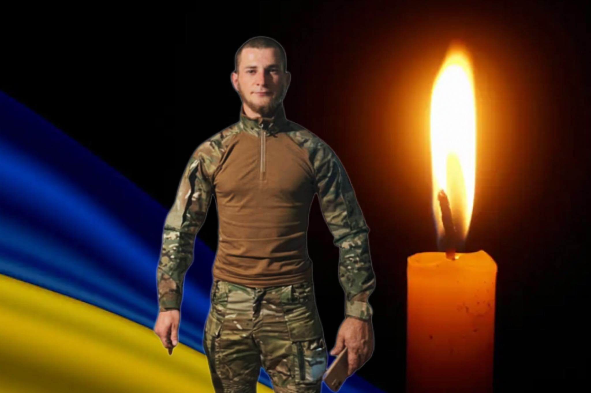 Воїн Павло Полянчук