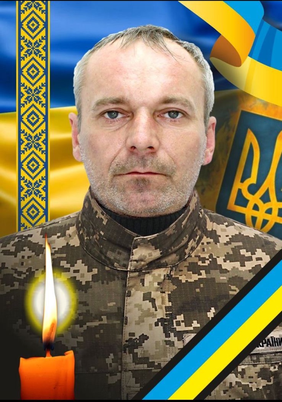 Воїн Сергій Желізка