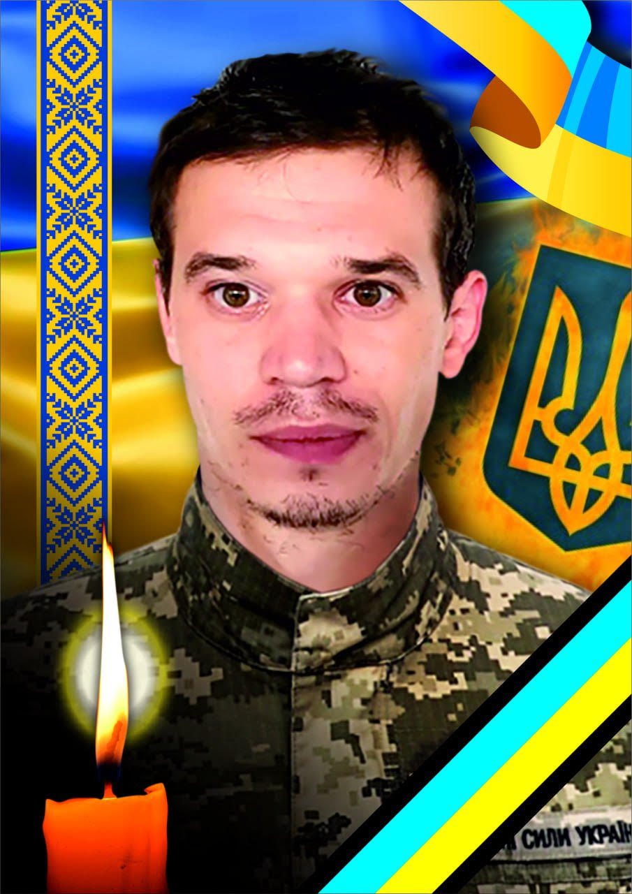 Військовий Сергій Жганич