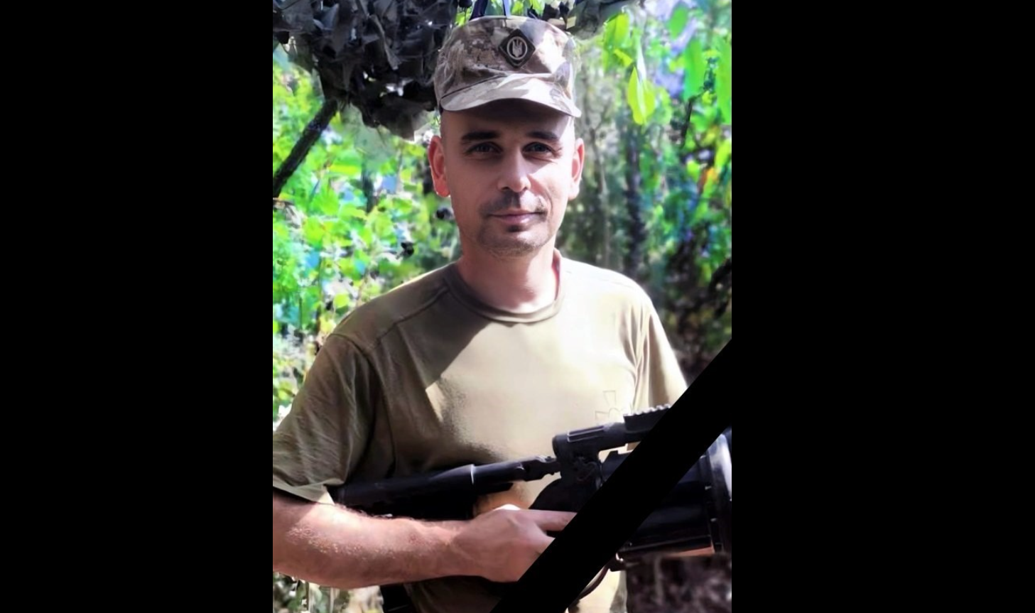 На війні загинув воїн із Виноградівщини Станіслав Любка