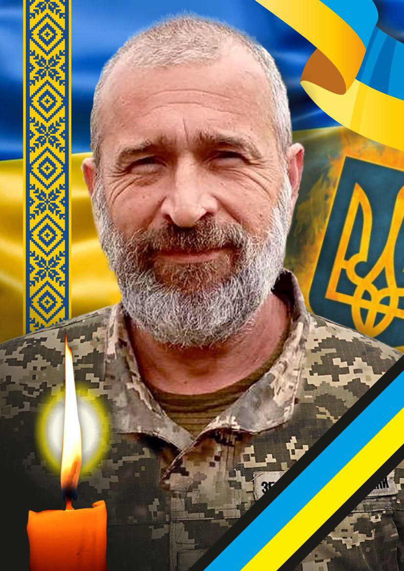 Воїн Віктор Зацаринін