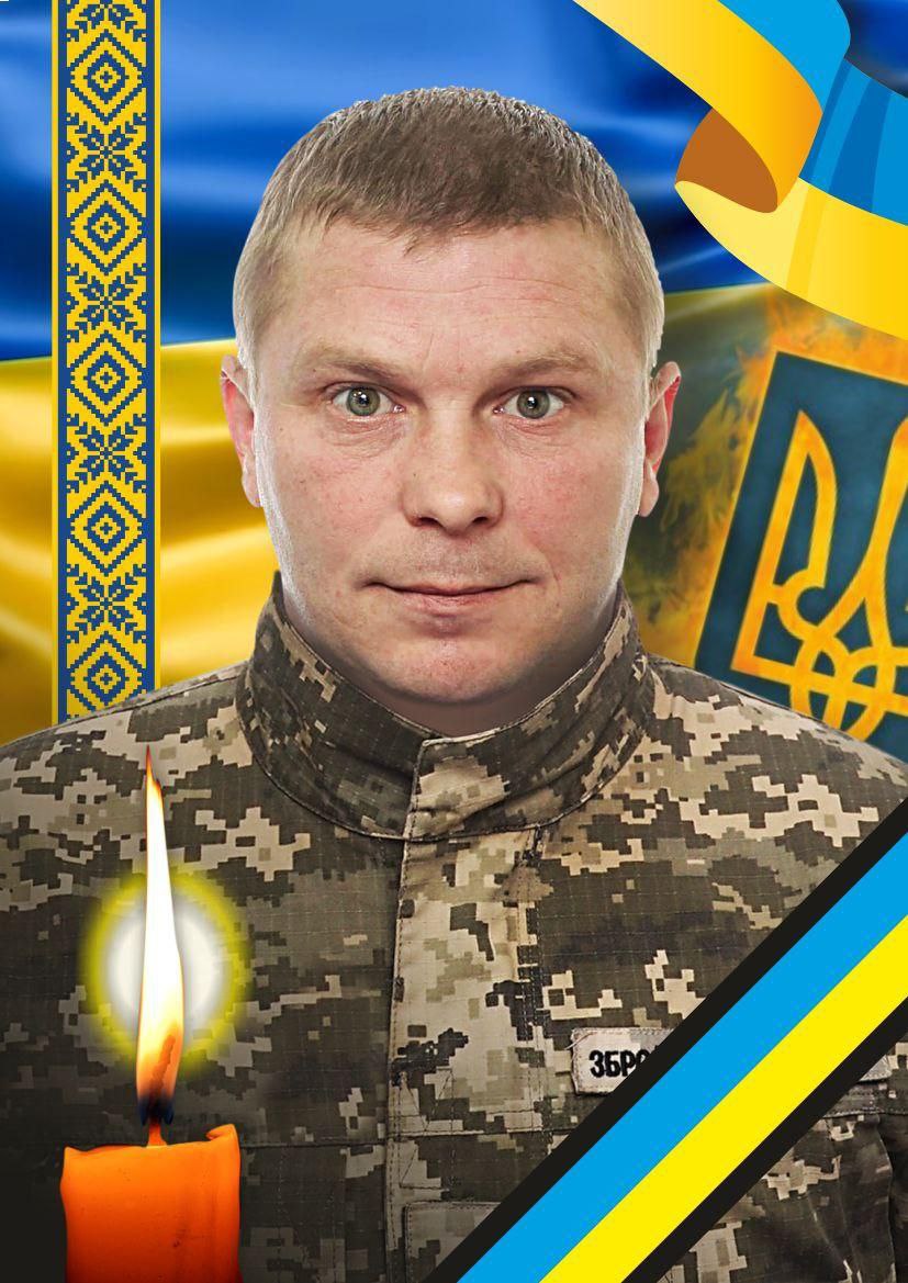 Захисник Віталій Пилип