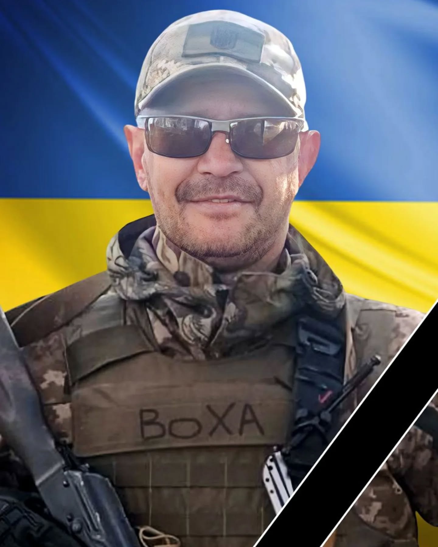 Захисник Володимир Форос