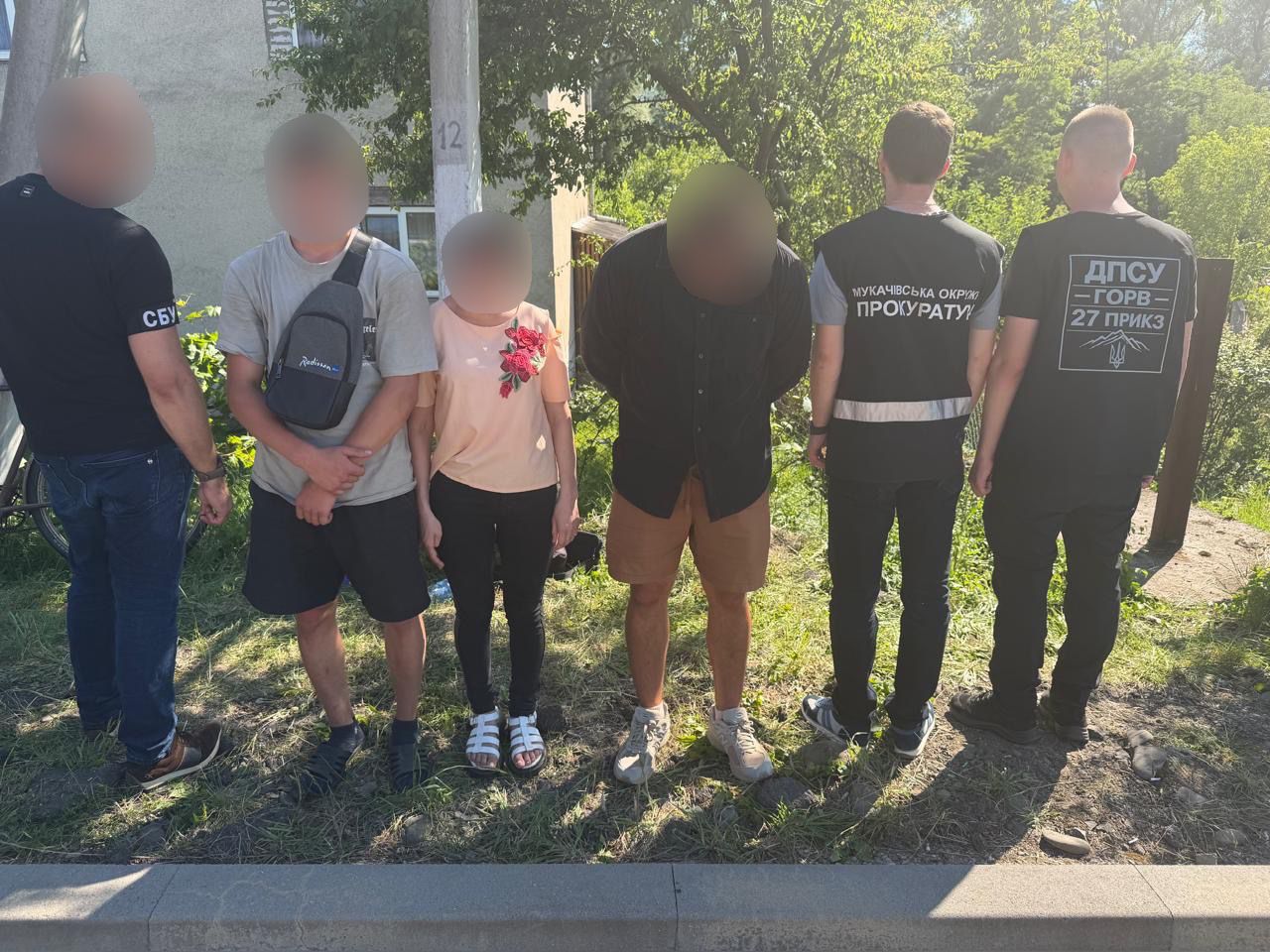 Затримані фігуранти