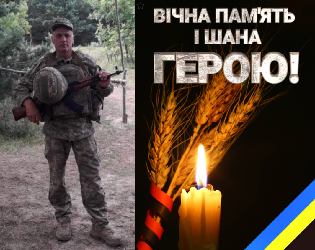 Воїн Юрій Дербаль