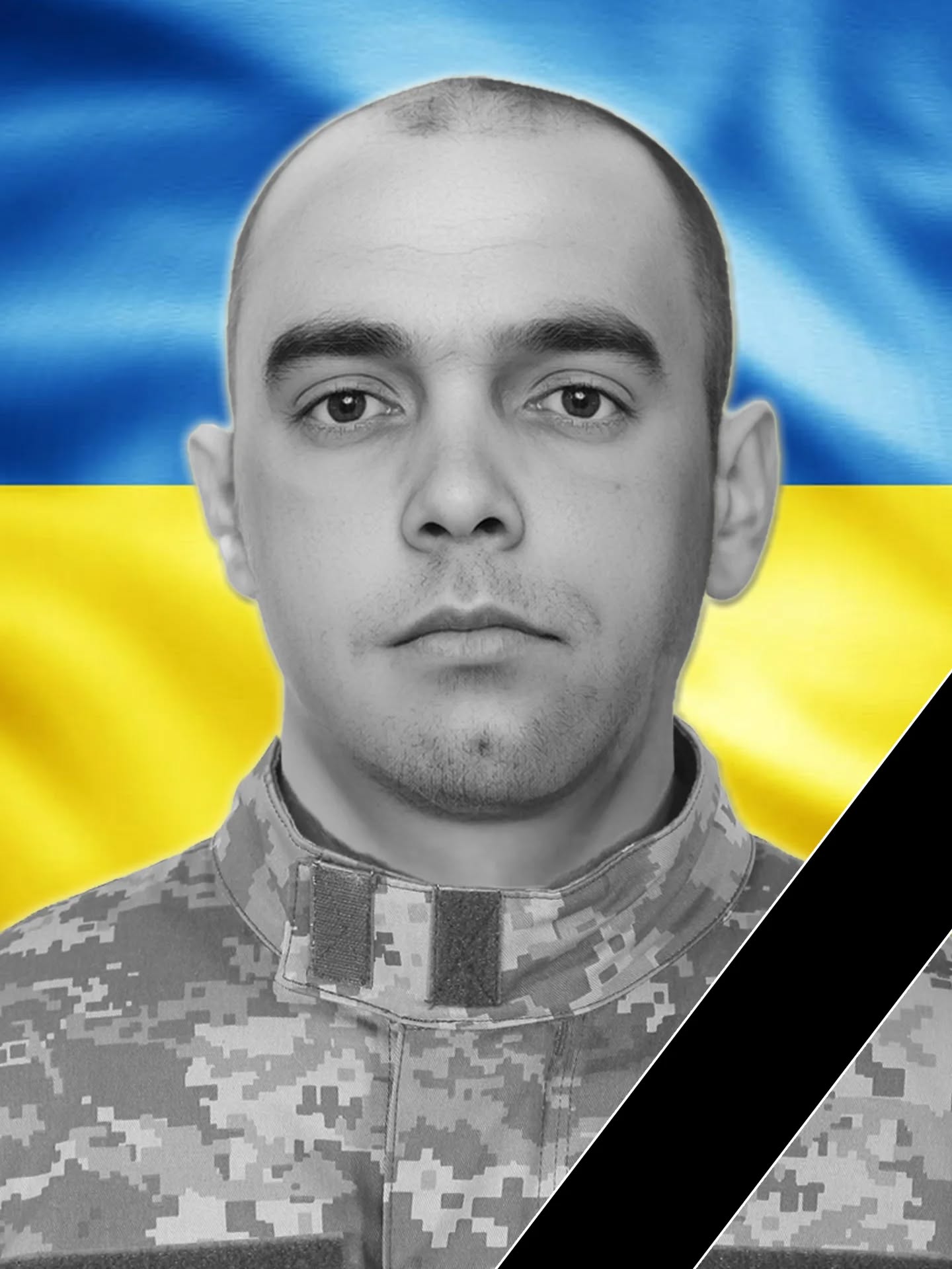Юрій Годьмаш