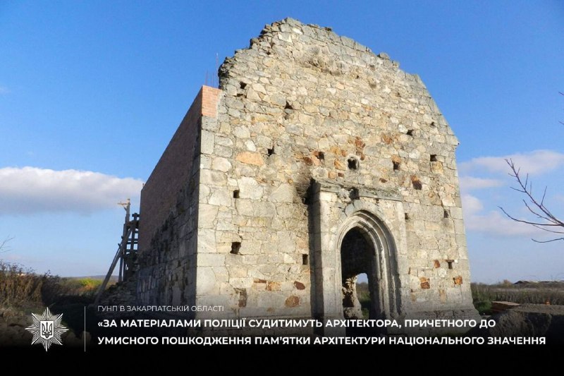 Костер на Берегівщині