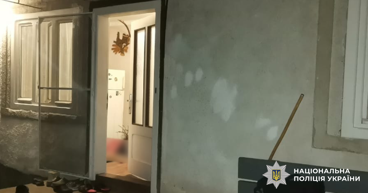 Місце інциденту