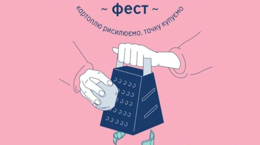 "Кремзлик-фест" відбудеться в Ужгороді у суботу, 16 вересня Афіша фестивалю "Кремзлик-фест"