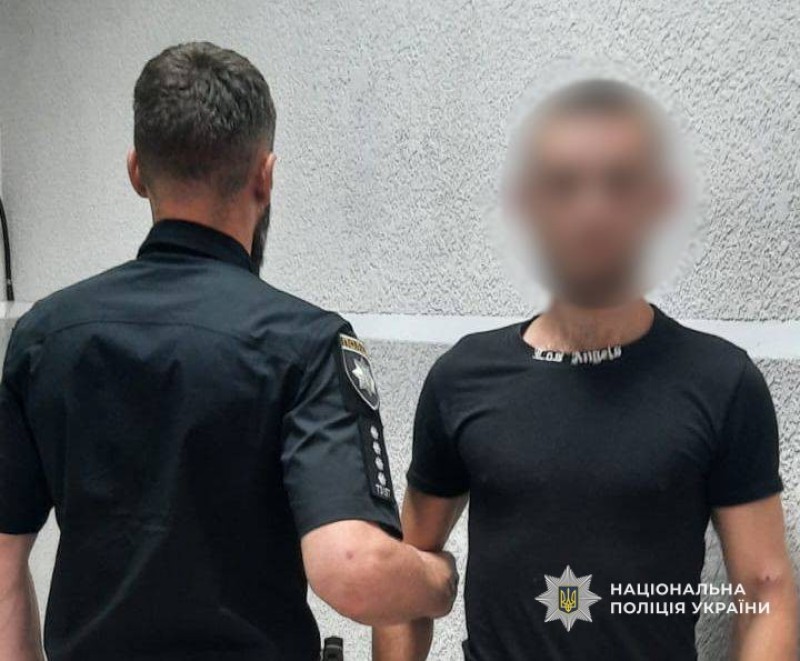 Затриманий підозрюваний