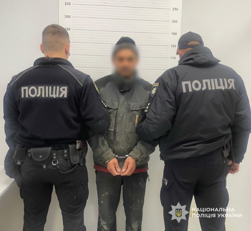 Підозрюваний і правоохоронці