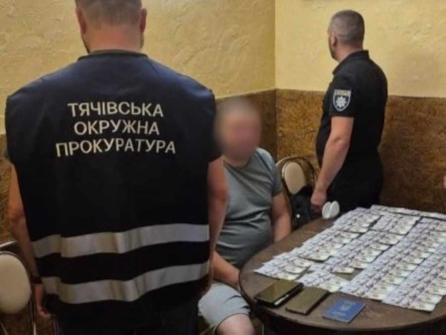 Затримання переправника
