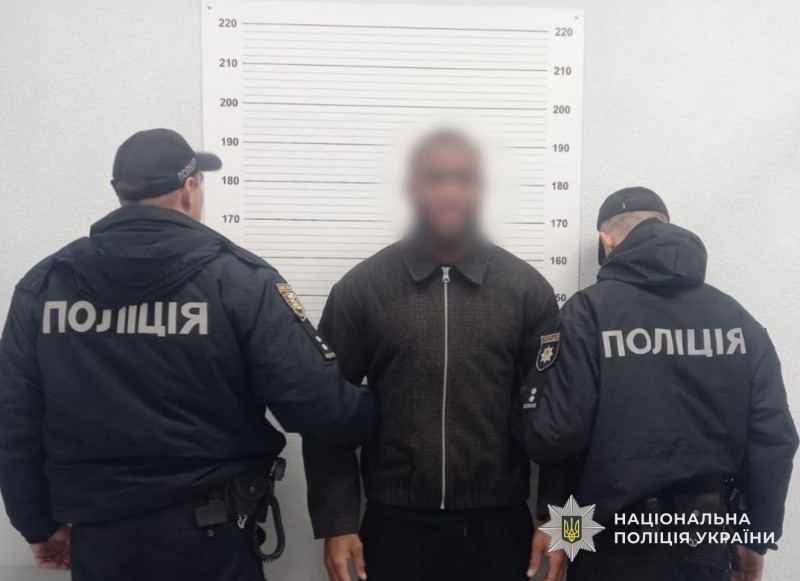 Затриманий